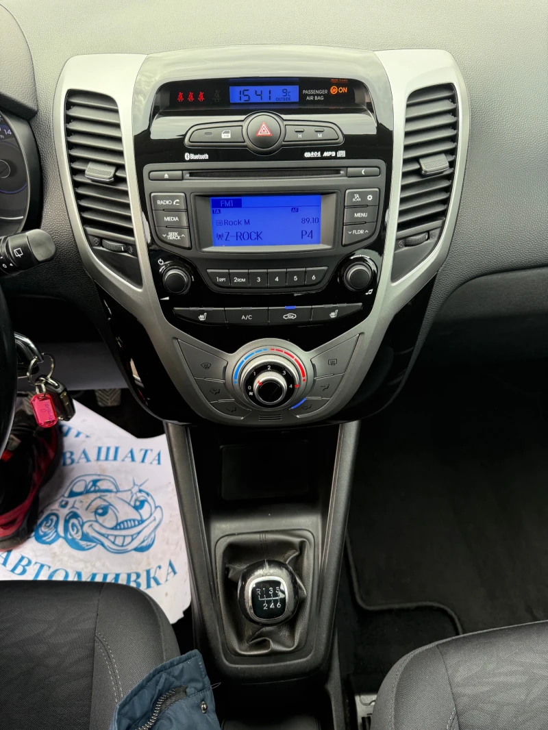 Hyundai Ix20 1.6i  Facelift Швейцария, снимка 15 - Автомобили и джипове - 53483721