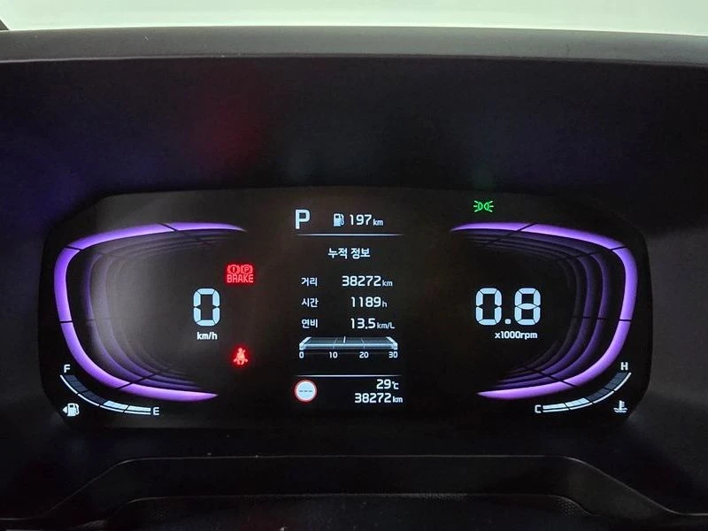 Kia Ray КРАЙНА ЦЕНА: 13557 EUR !!!РЕАЛНА КРАЙНА ЦЕНА!!!, снимка 8 - Автомобили и джипове - 55968410