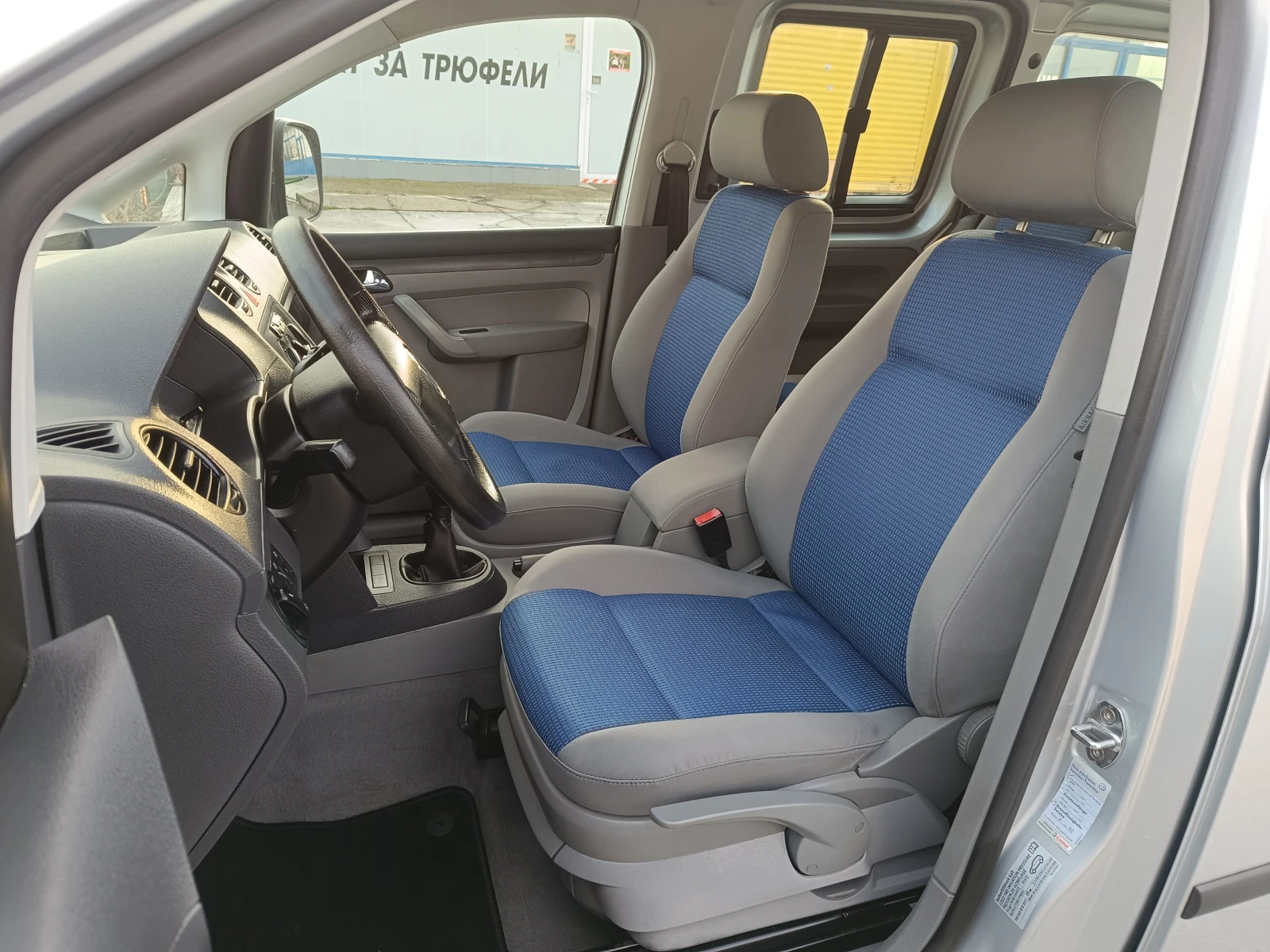 VW Caddy LIFE 1.4i 75�.�. 6+ 1 | Mobile.bg � ����������� 9