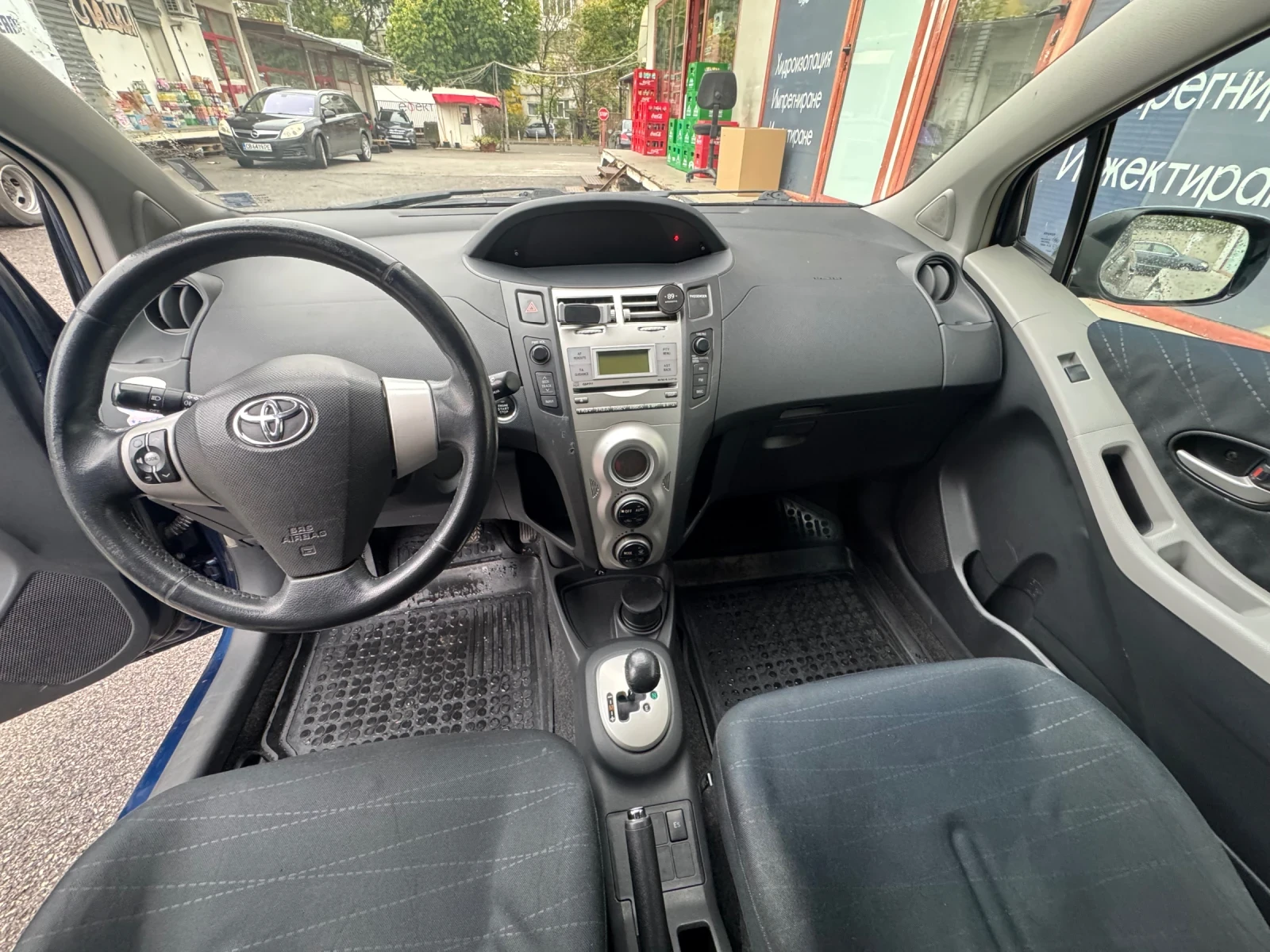 Toyota Yaris | Mobile.bg � ����������� 11