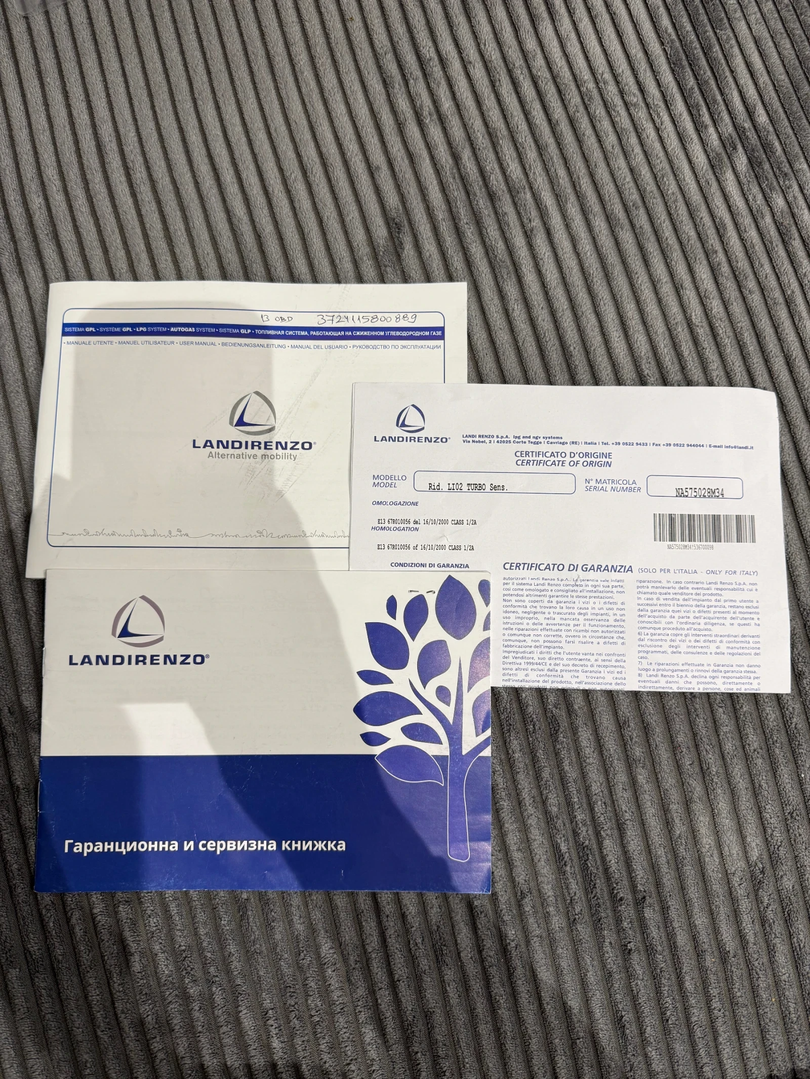 Peugeot 207 Roland Garros limited edition  | Mobile.bg � ����������� 17