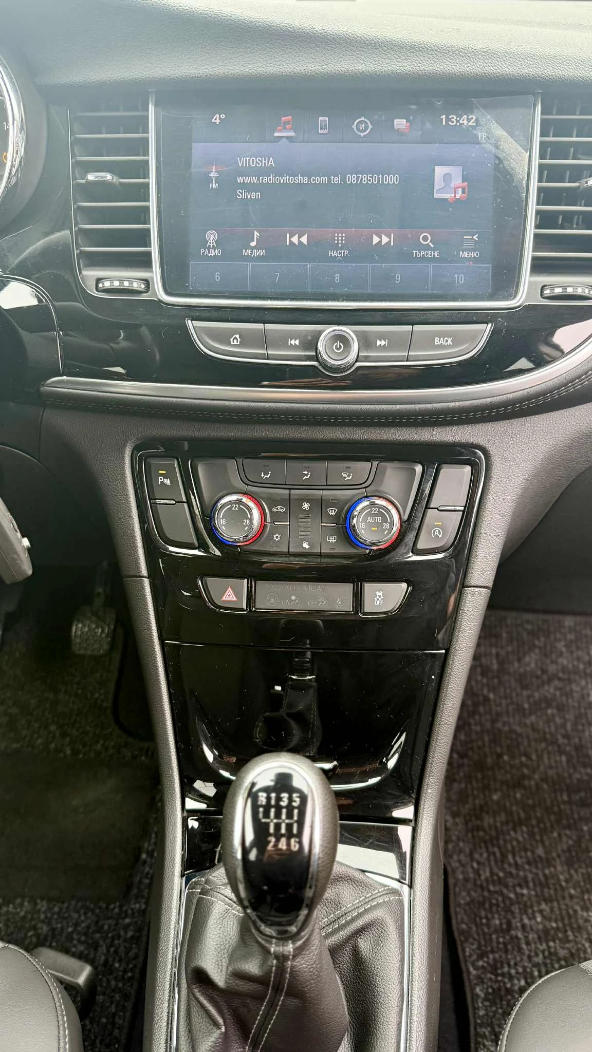 Opel Mokka X * 113���.��* LED* NAVI* EURO 6B | Mobile.bg � ����������� 16