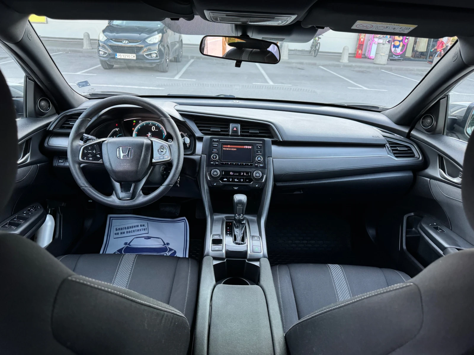 Honda Civic HATCHBACK 1.0 CVT COMFORT | Mobile.bg � ����������� 9