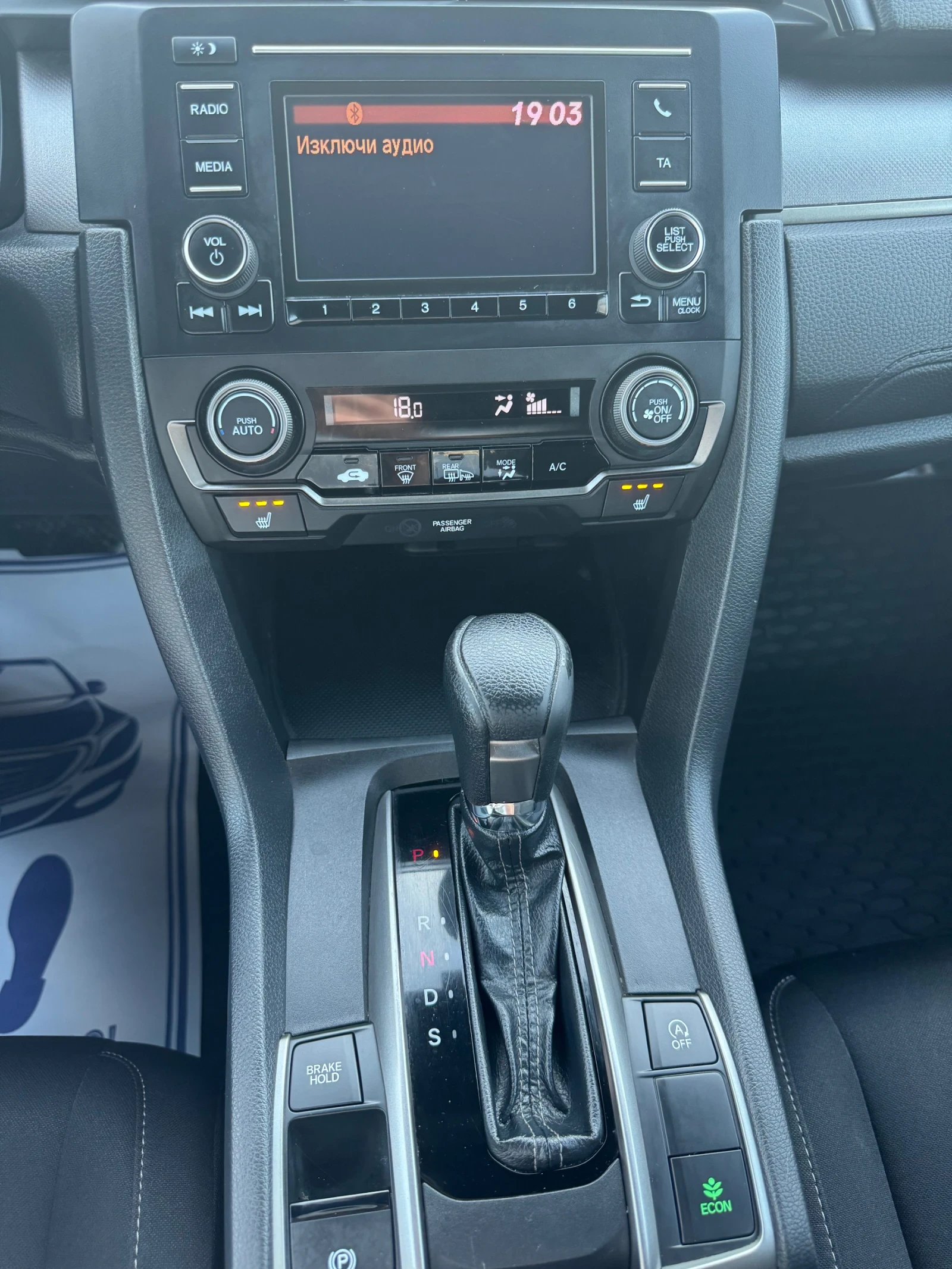 Honda Civic HATCHBACK 1.0 CVT COMFORT | Mobile.bg � ����������� 11