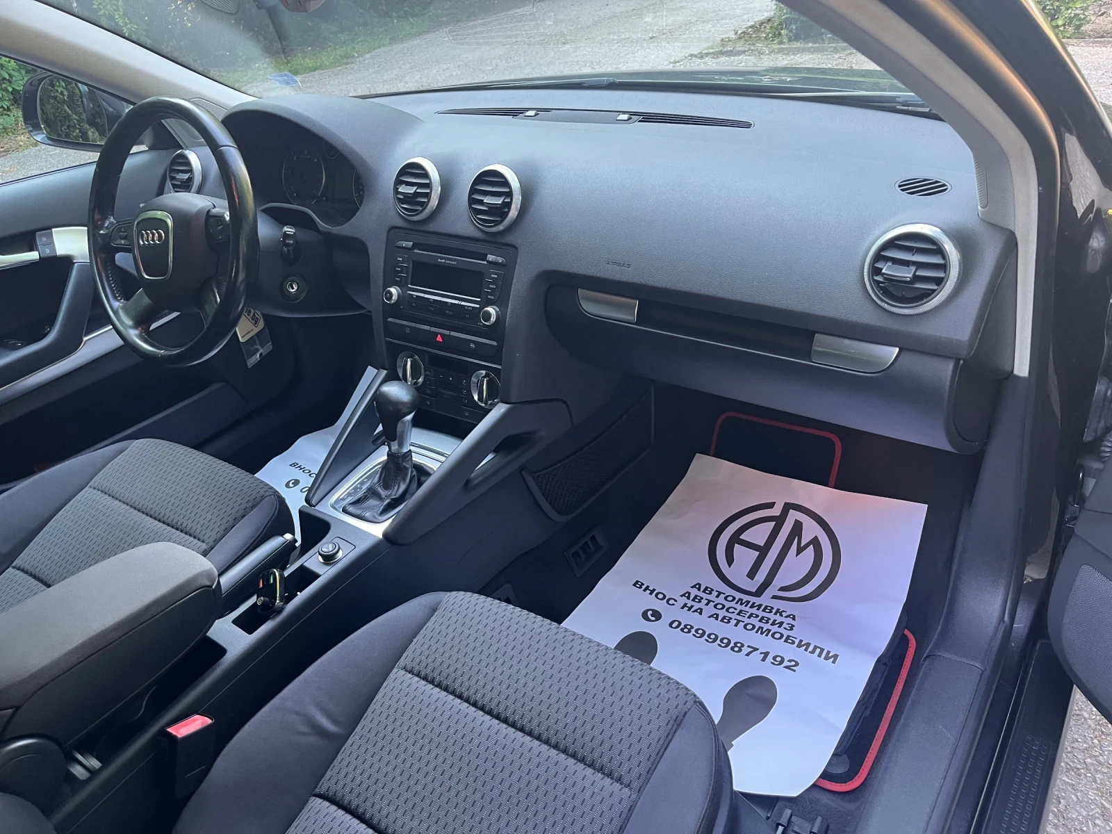 Audi A3 Регистриран* Обслужен, снимка 13 - Автомобили и джипове - 55010569