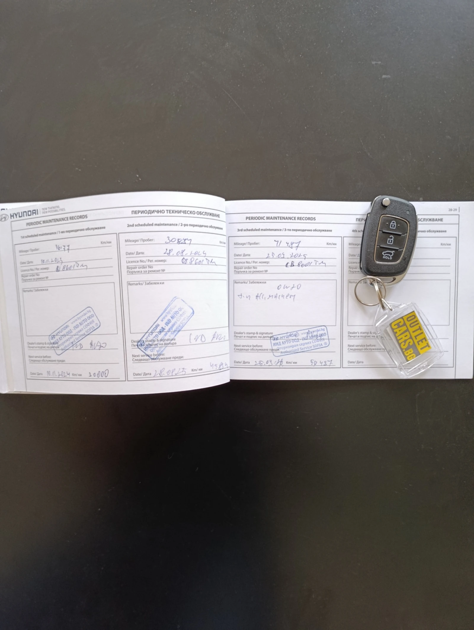Hyundai I20  85hp Закупен от БГ, снимка 16 - Автомобили и джипове - 55036398