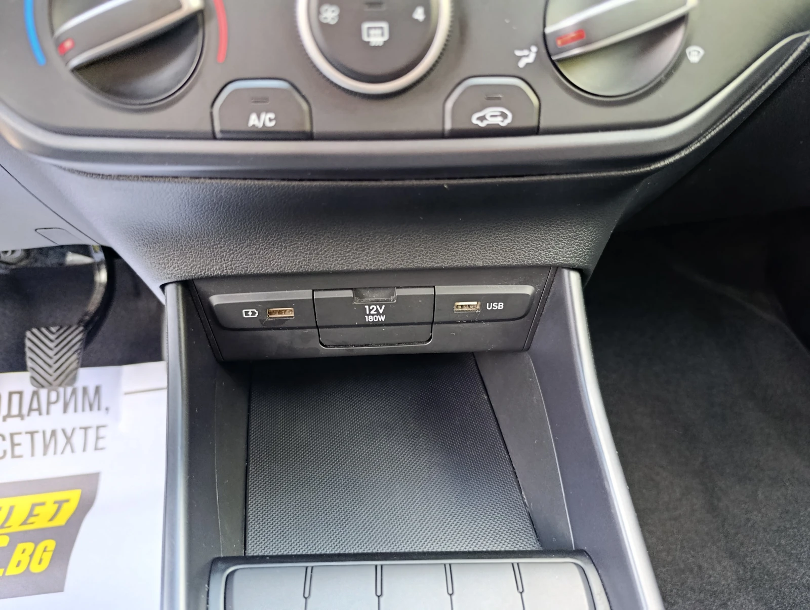 Hyundai I20  85hp Закупен от БГ, снимка 13 - Автомобили и джипове - 55036398