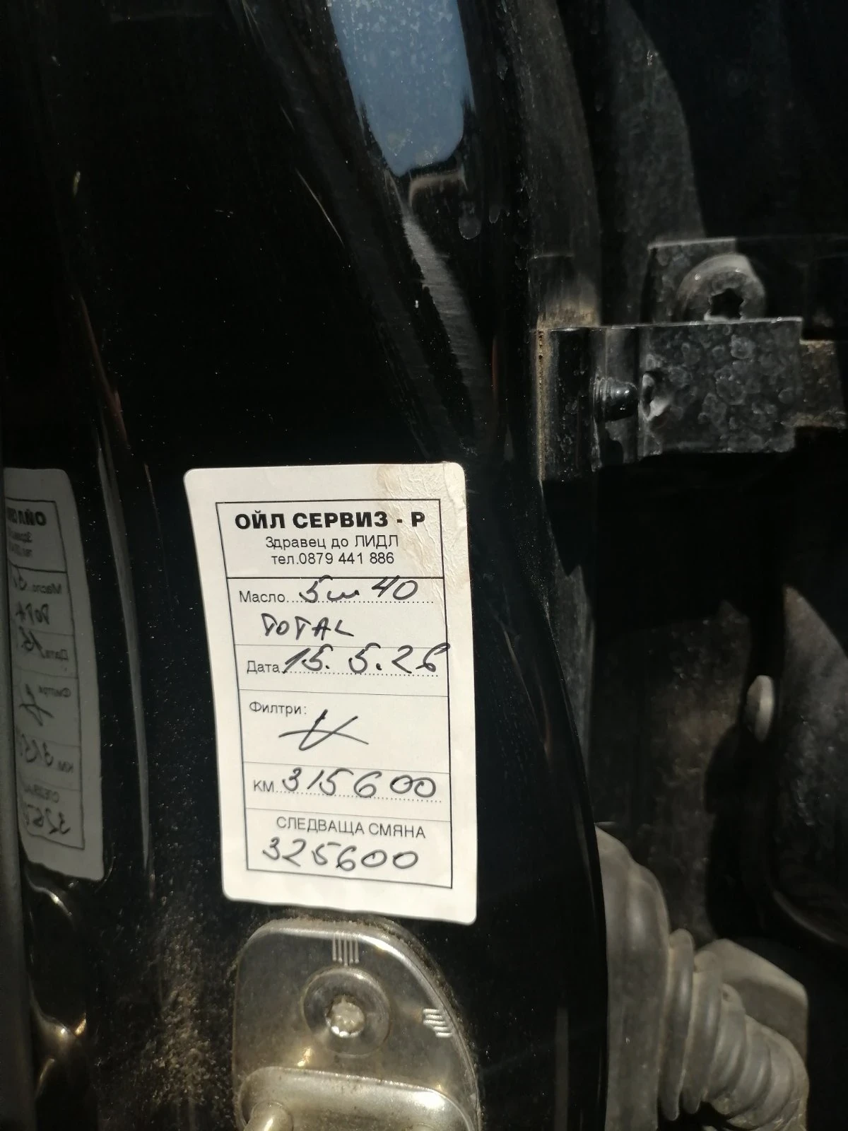Audi A6 SLine, снимка 13 - Автомобили и джипове - 55787051