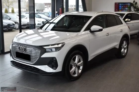Audi Q4 40e-TRON/204HP/CAM/LED/NAVI/ACC/CPLAY/DIGI/917g, снимка 1