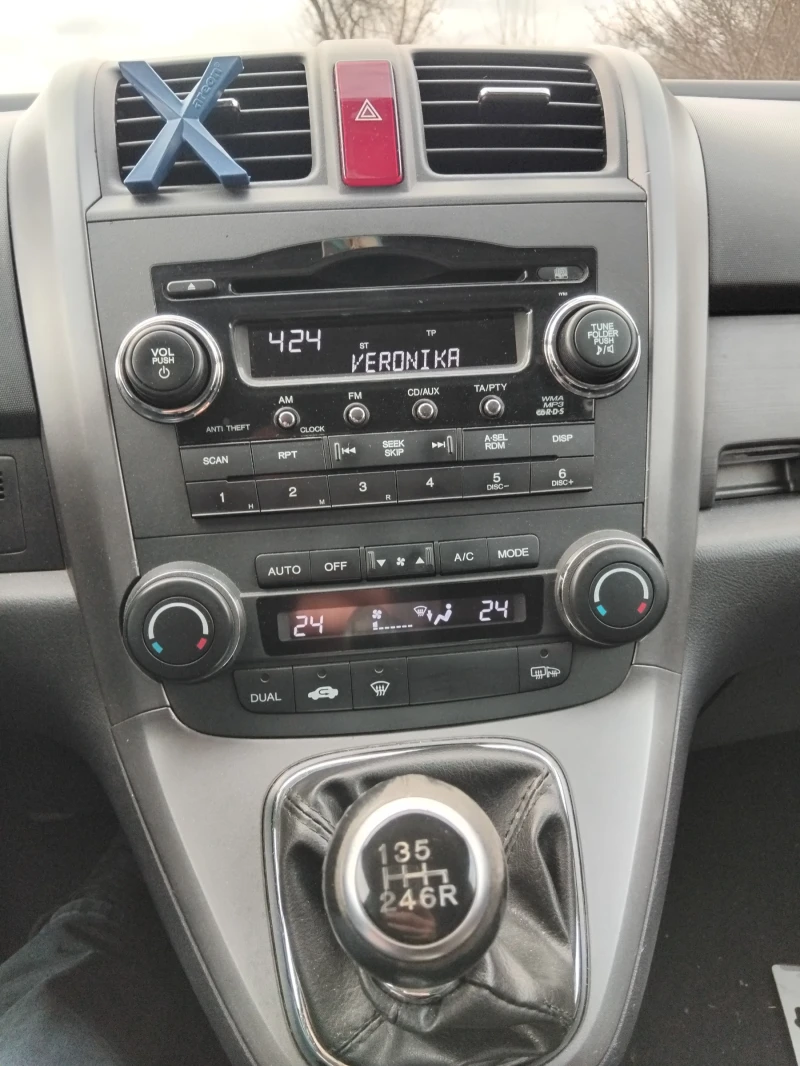 Honda Cr-v 2.2CDTI 4X4 Обслужен , снимка 12 - Автомобили и джипове - 53499910