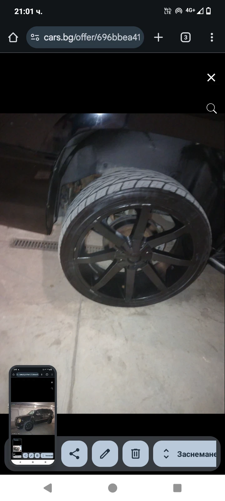 Cadillac Escalade 6200 | Mobile.bg � ����������� 8