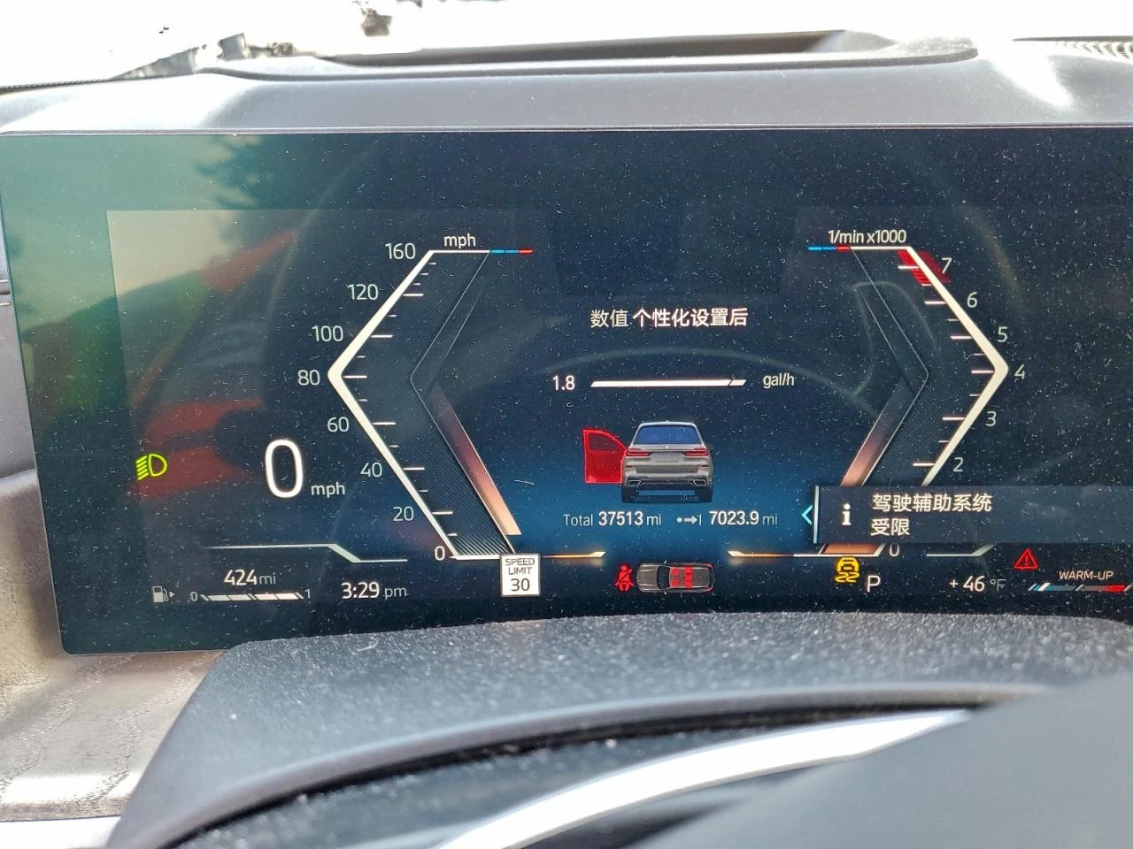 BMW X7 3l xDrive40I | Mobile.bg � ����������� 9