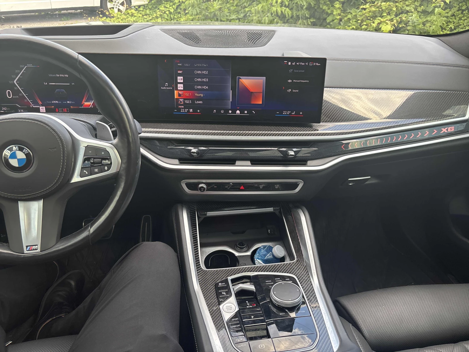 BMW X6 xDrive40i, ПАНО, HEAD UP, CARBON, снимка 9 - Автомобили и джипове - 55739858