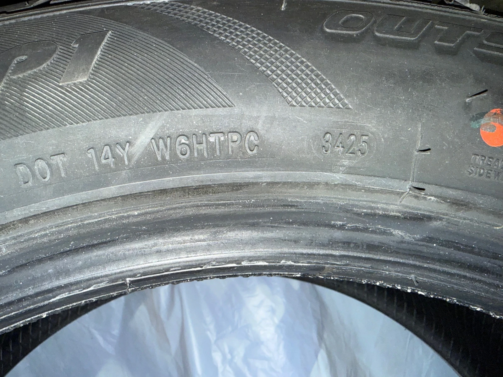 ���� 235/55R19 | Mobile.bg � ����������� 7