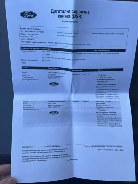 Ford Mondeo, снимка 16
