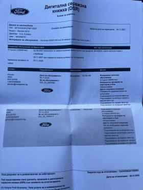 Ford Mondeo, снимка 15