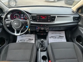 Kia Rio 1.2i-84к.с-EURO-6B-99000km, снимка 9