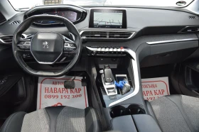 Обява за продажба на Peugeot 3008 Allure automat ~35 499 лв. - изображение 10