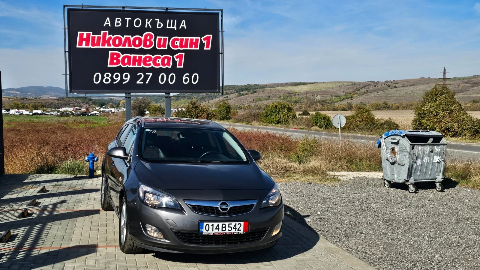 Opel Astra 2.0CDTI---165KC, снимка 1