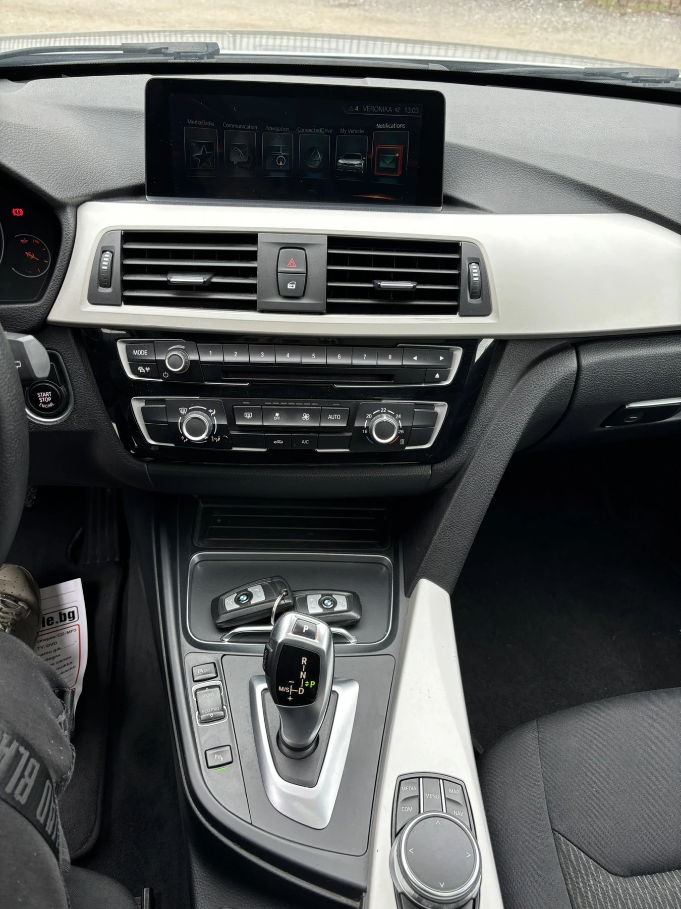 BMW 318 Business Advantage Touring, снимка 10 - Автомобили и джипове - 53915018