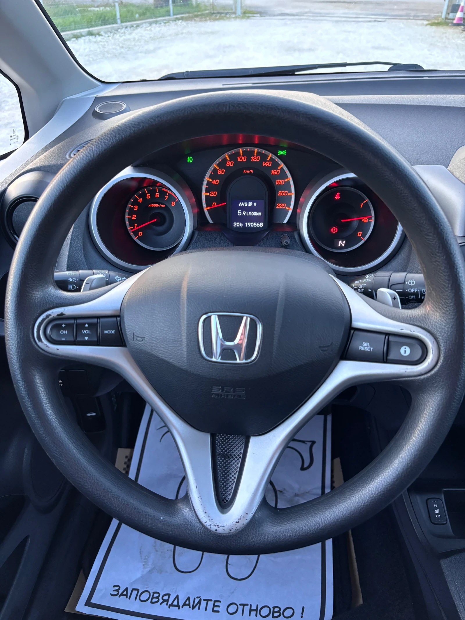 Honda Jazz 1.4 100k.c Автоматик, снимка 9 - Автомобили и джипове - 54117721