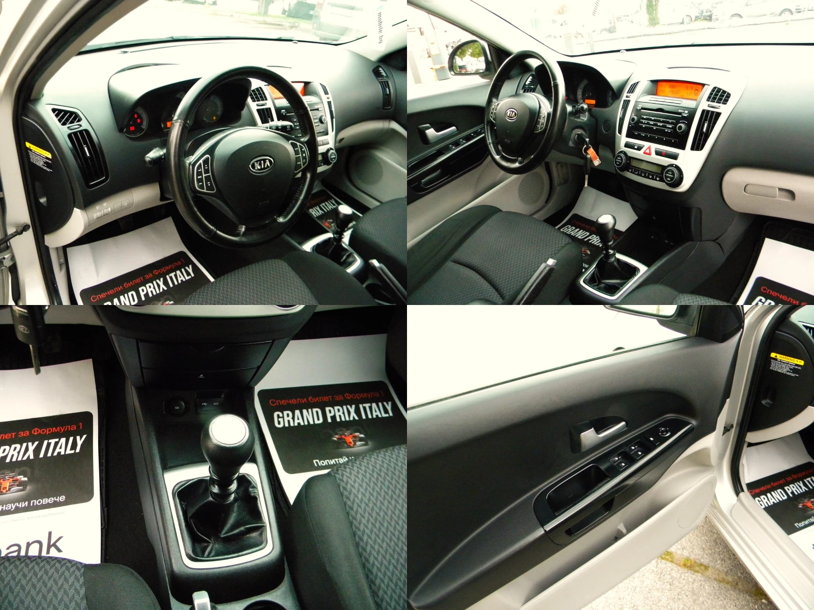 Kia Ceed 1.6-КАТО НОВА* EURO4, снимка 15 - Автомобили и джипове - 54190437