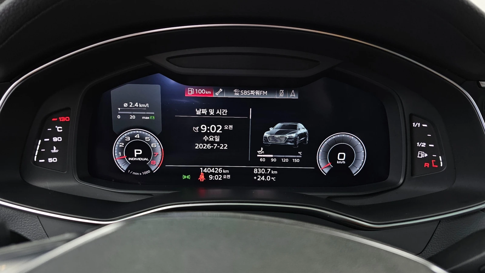 Audi A7 3.0 55TFSI Quattro Premium , снимка 7 - Автомобили и джипове - 55403525