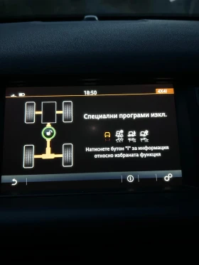 Land Rover Discovery Sport 2.2, снимка 7