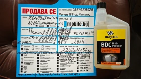 Honda Cr-v НОВИ ДЖАНТИ-ГУМИDOT1825/Ролб/Спойл/Степ/NAV-БЪЛГАР - 27400 лв. / 14009.40 € - 68256176 17