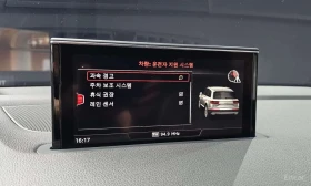 Audi Q7 * 45 TFSI Quattro * ������ ���� �� �������� | Mobile.bg � ����� ������ 16