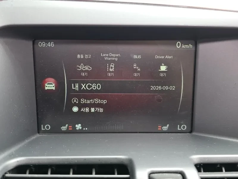Volvo XC60 D4, снимка 16 - Автомобили и джипове - 56356400