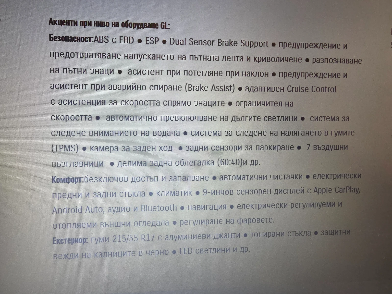 Suzuki SX4 S-Cross GL+  | Mobile.bg � ����������� 15