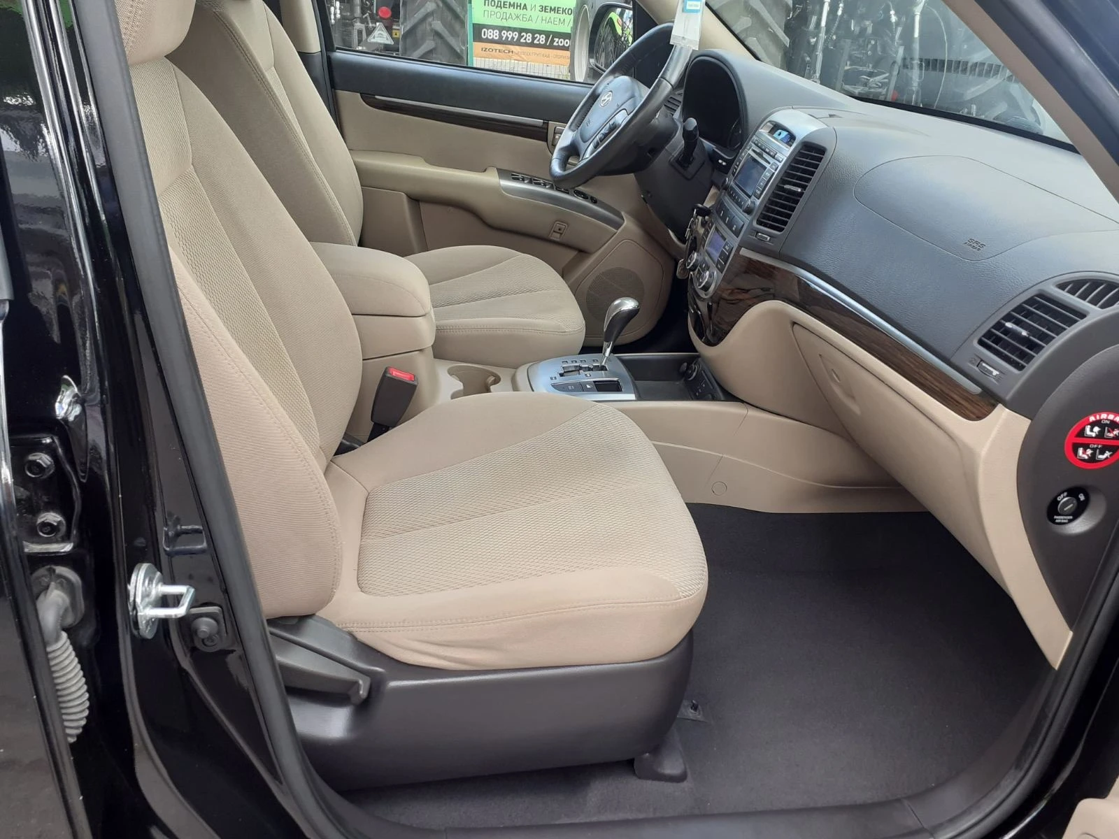 Hyundai Santa fe  2, 2 CRDI   PREMIUM 7 MECTA 4x4 FULL | Mobile.bg � ����������� 10