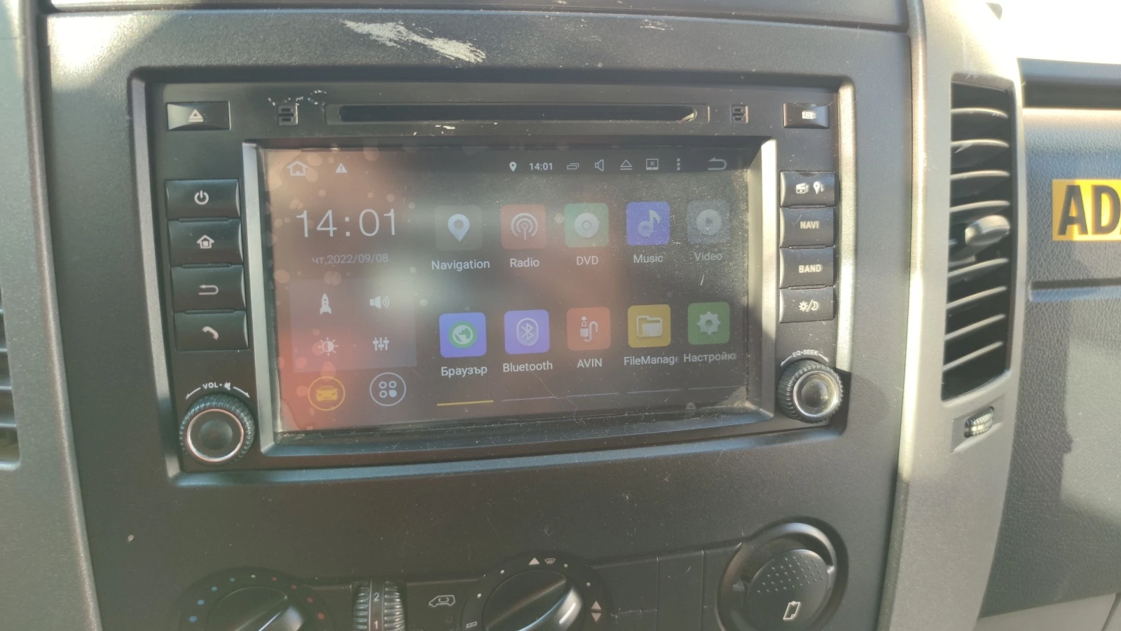  VW Vw Crafter 2.5tdi | Mobile.bg   11