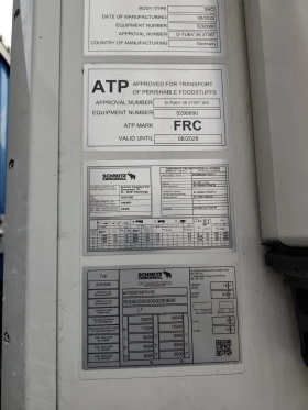 ����������� Schmitz SCB* S3B | Mobile.bg � ����� ������ 15