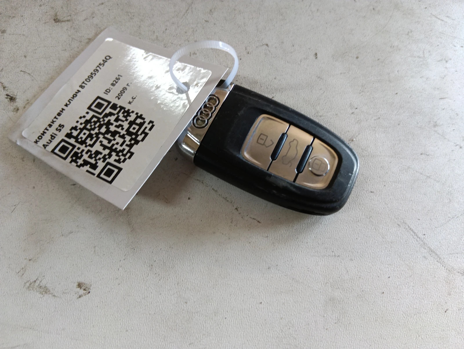 контактен ключ 8T0959754Q Audi S5
