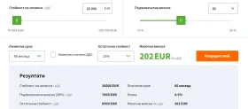 Peugeot 3008 Hybrid, 360 камера, навигация, снимка 9