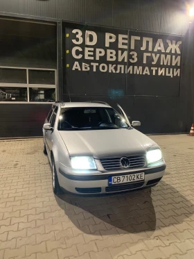 VW Bora