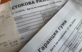 Peugeot 207 1.4 Station Wagon EKO-4, снимка 6