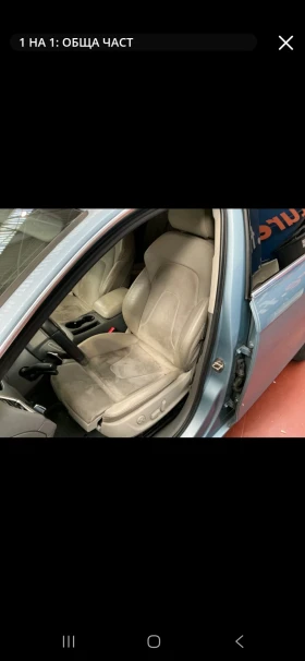 Audi A4 3.0TDI QUATTRO ������� XENON LED AUTOMATIC  | Mobile.bg � ����� ������ 15