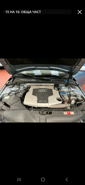 Audi A4 3.0TDI QUATTRO ������� XENON LED AUTOMATIC  | Mobile.bg � ����� ������ 8