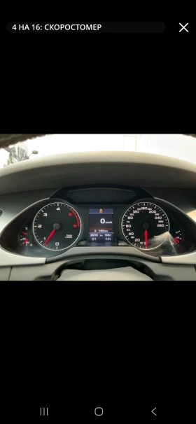 Audi A4 3.0TDI QUATTRO ������� XENON LED AUTOMATIC  | Mobile.bg � ����� ������ 5