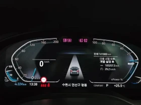 BMW iX3 | Mobile.bg � ����� ������ 8