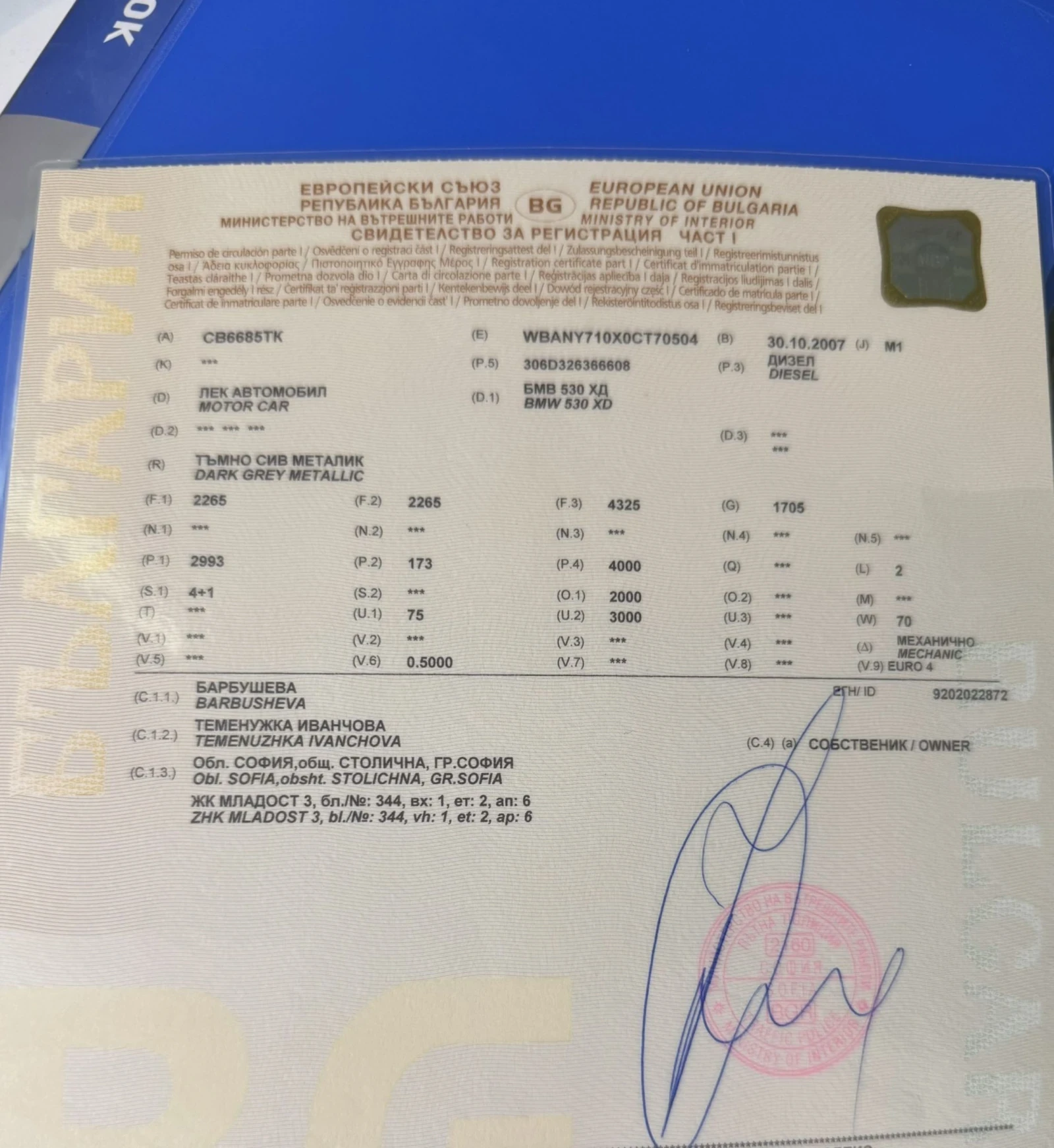 BMW 530 XDrive FaceLift | Mobile.bg   11