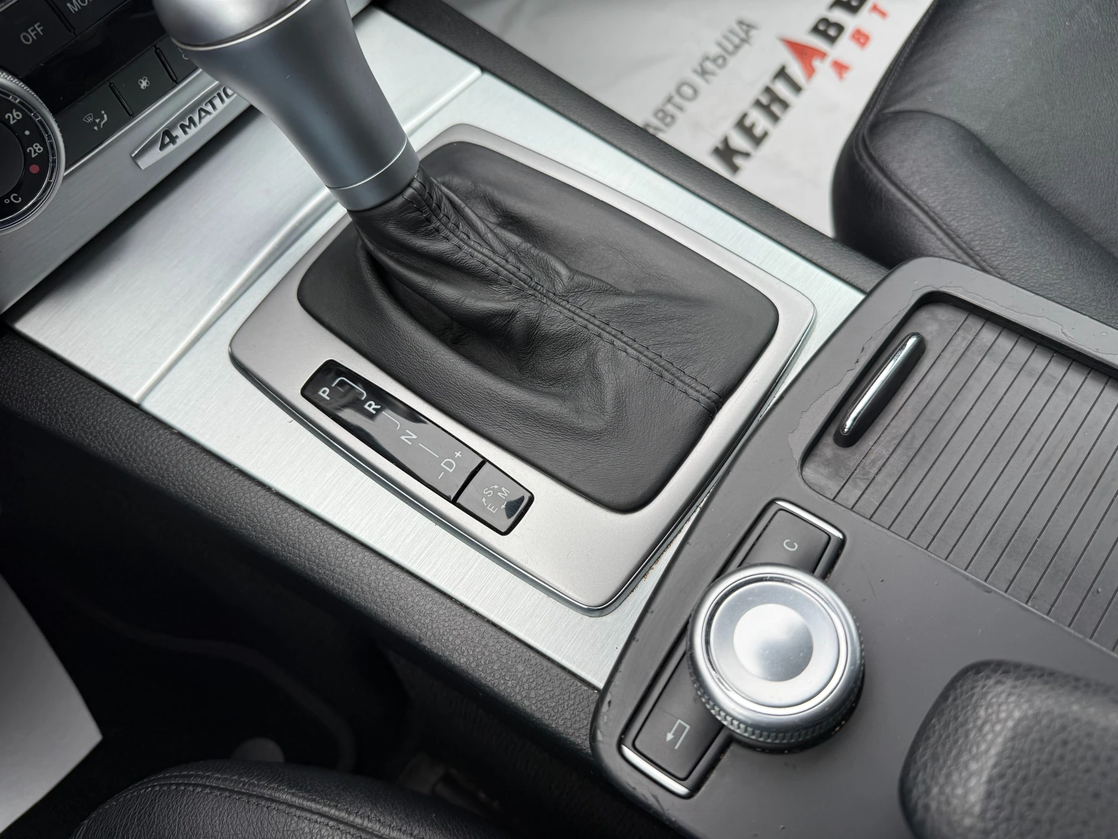 Mercedes-Benz C 350 3.0d 231 .. 4matic/ 6   | Mobile.bg   11