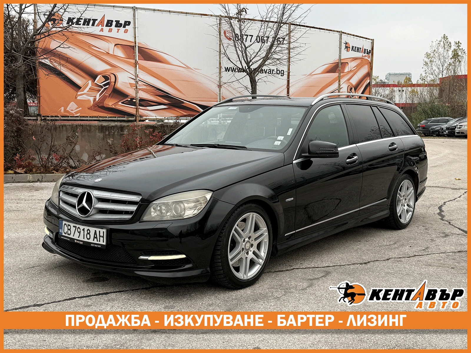 Mercedes-Benz C 350 3.0d 231 .. 4matic/ 6   | Mobile.bg   1