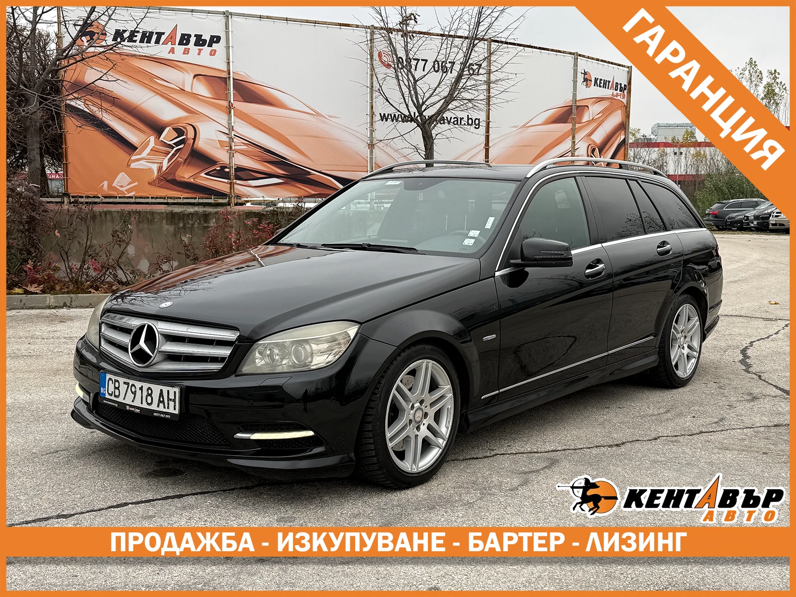 Mercedes-Benz C 350 3.0d 231 �.�. 4matic/�������� 6 ������  | Mobile.bg � ����������� 1