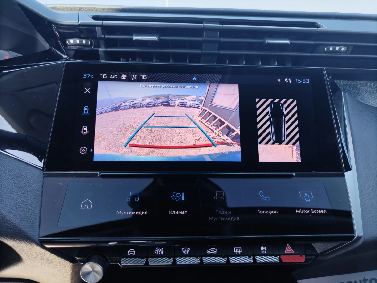 Peugeot 308 1.5HDI/130�.�/ALLURE | Mobile.bg � ����������� 11