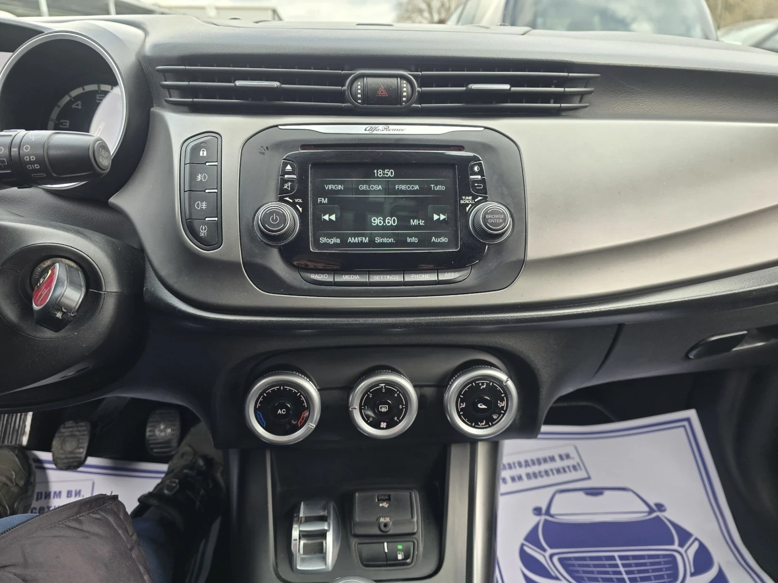 Alfa Romeo Giulietta 1.4i 120�.� �������� ���  | Mobile.bg � ����������� 16