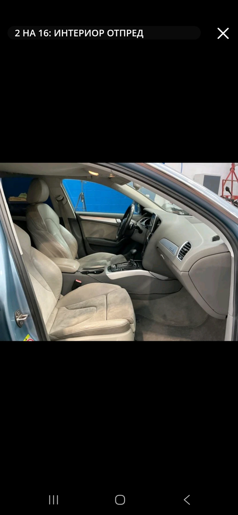 Audi A4 3.0TDI QUATTRO ФРАНЦИЯ XENON LED AUTOMATIC , снимка 3 - Автомобили и джипове - 54580282
